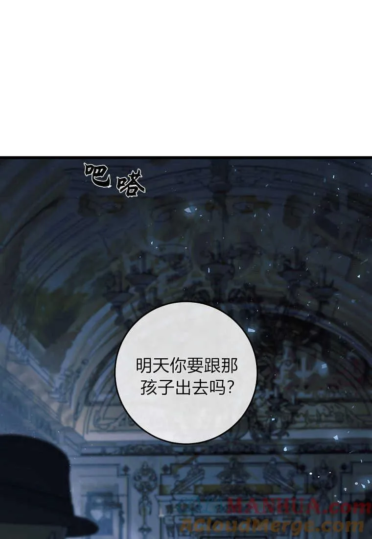 第21话16