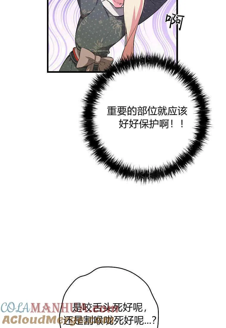 第01话52