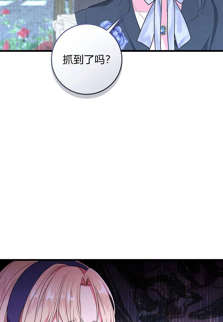 第27话23