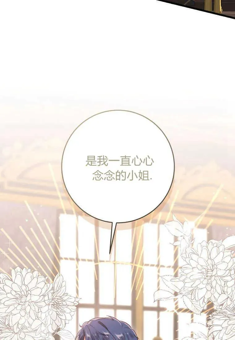 第31话85