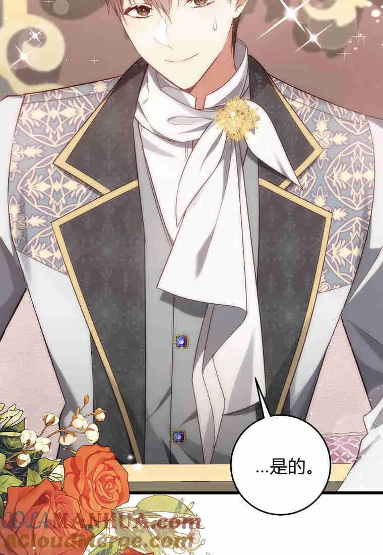第27话66