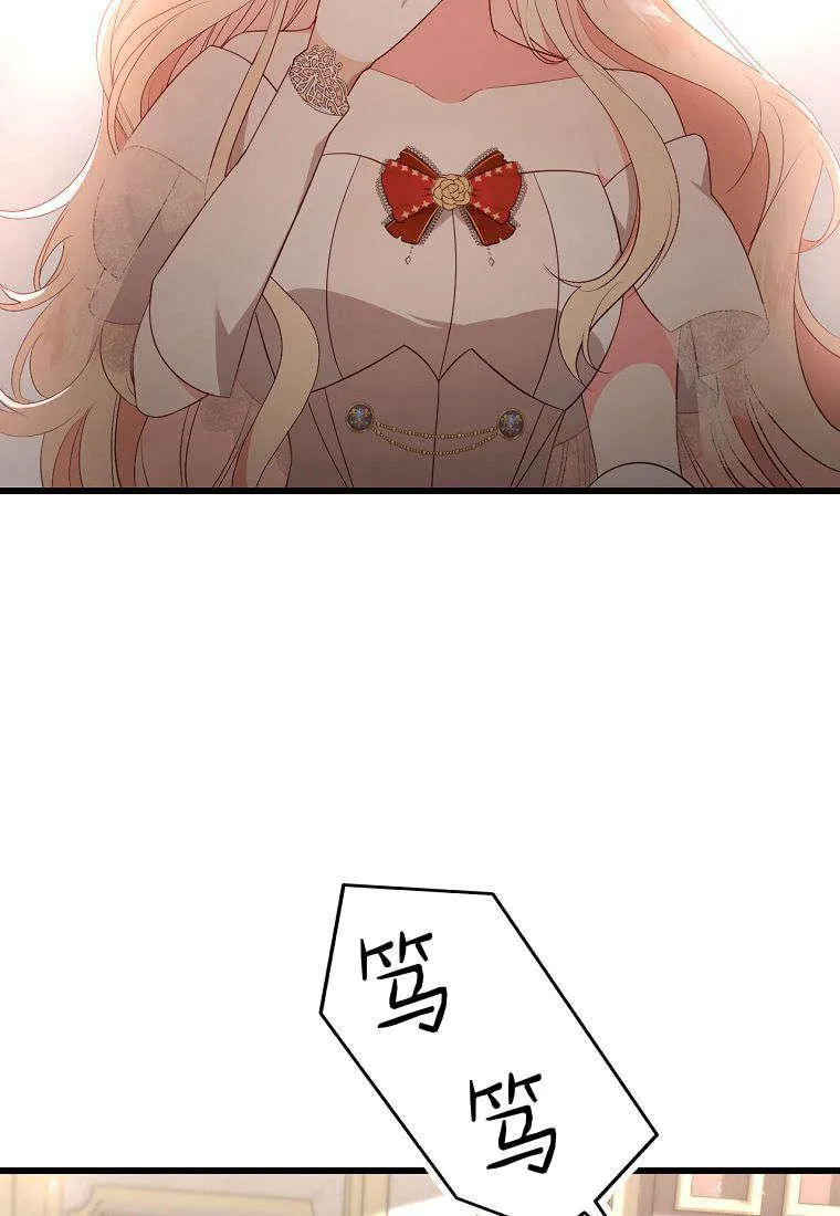 第21话83