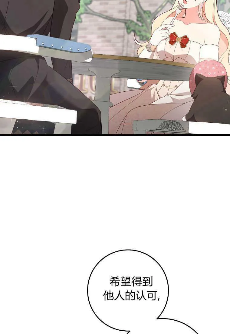 第23话19