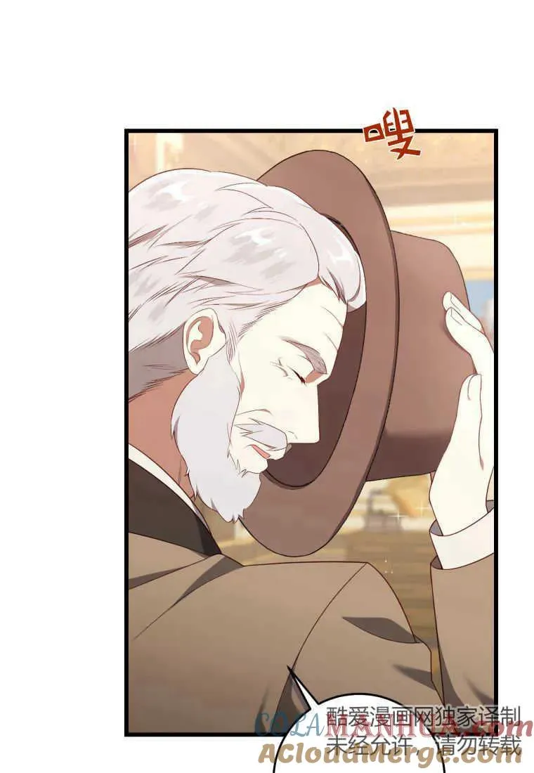 第30话42