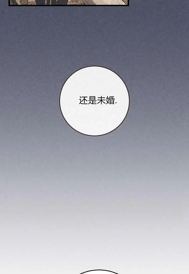 第16话87