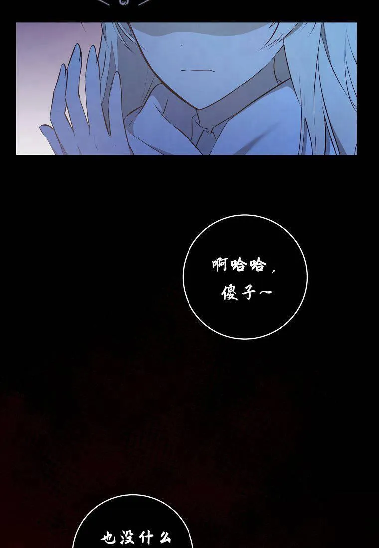 第07话70