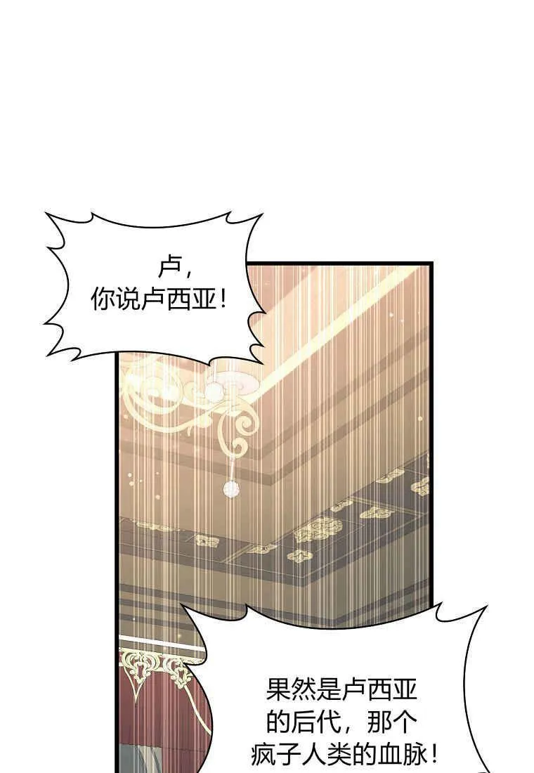 第08话42