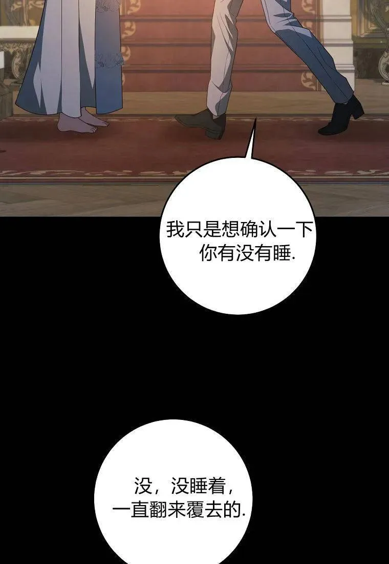 第26话47