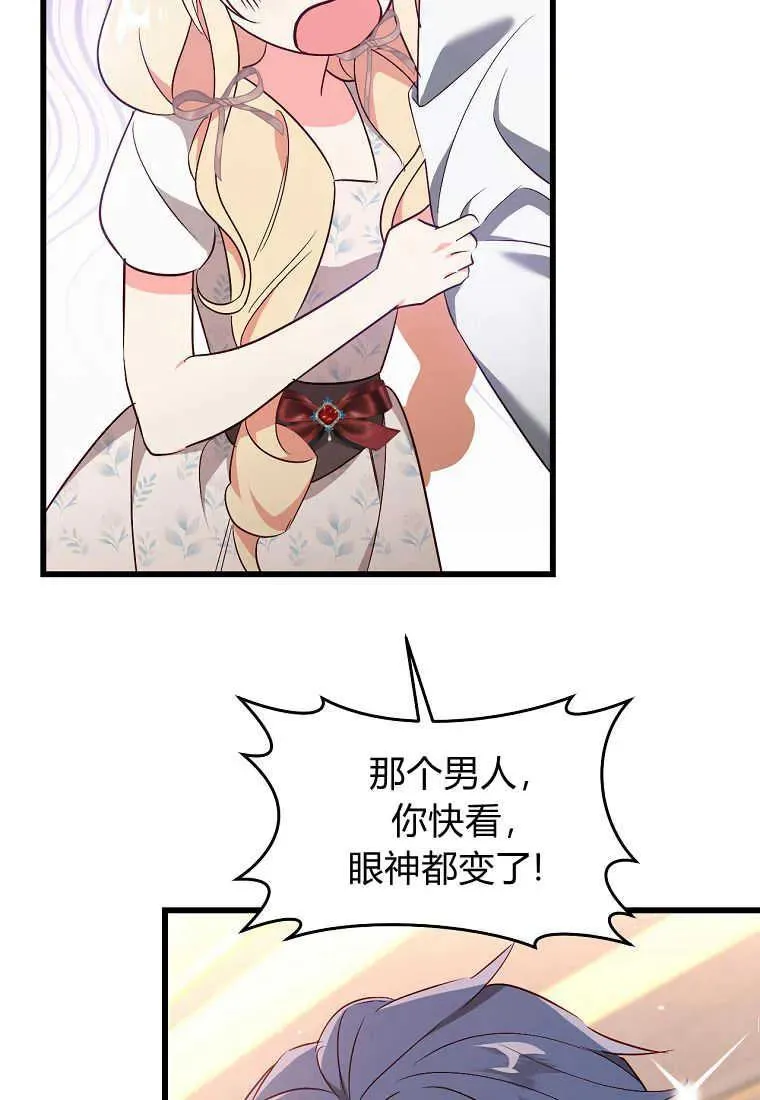 第31话80