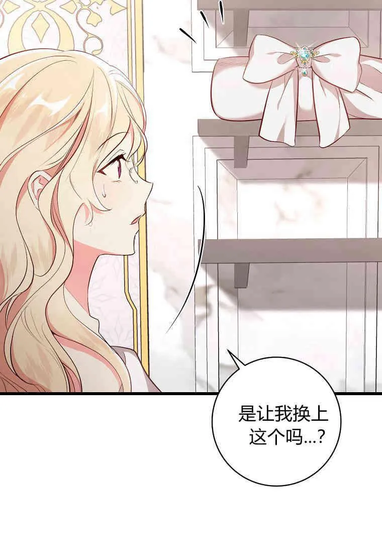 第04话61
