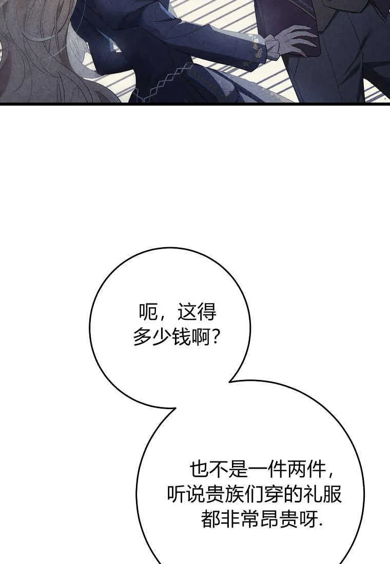 第20话103