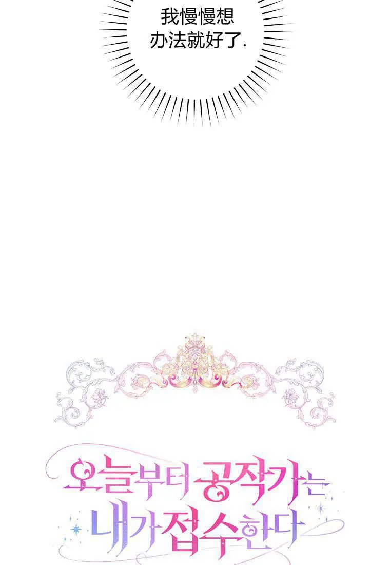 第13话26