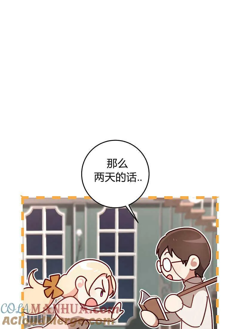第13话3