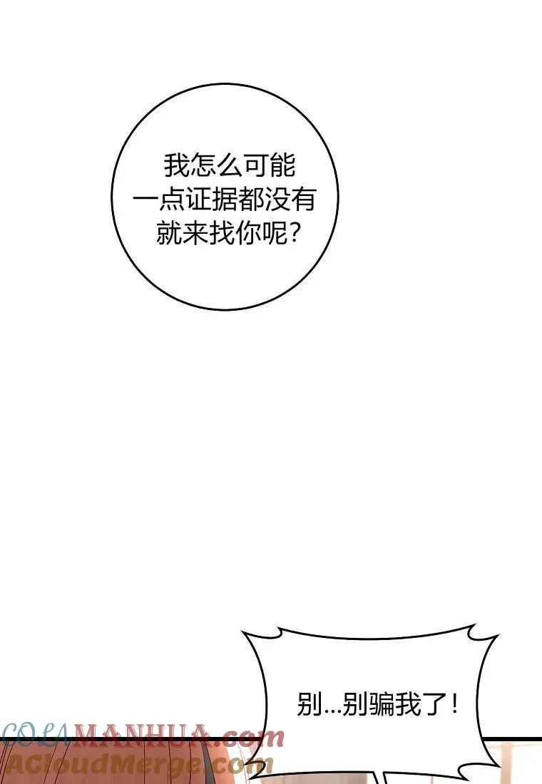 第28话64