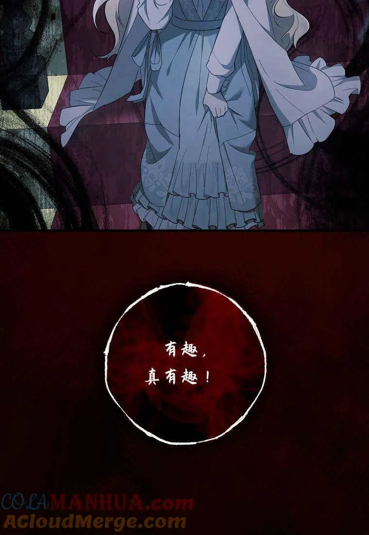 第07话72