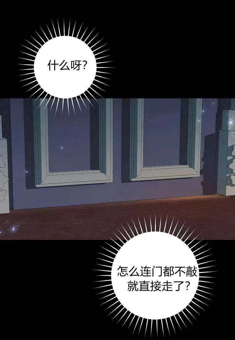 第26话38