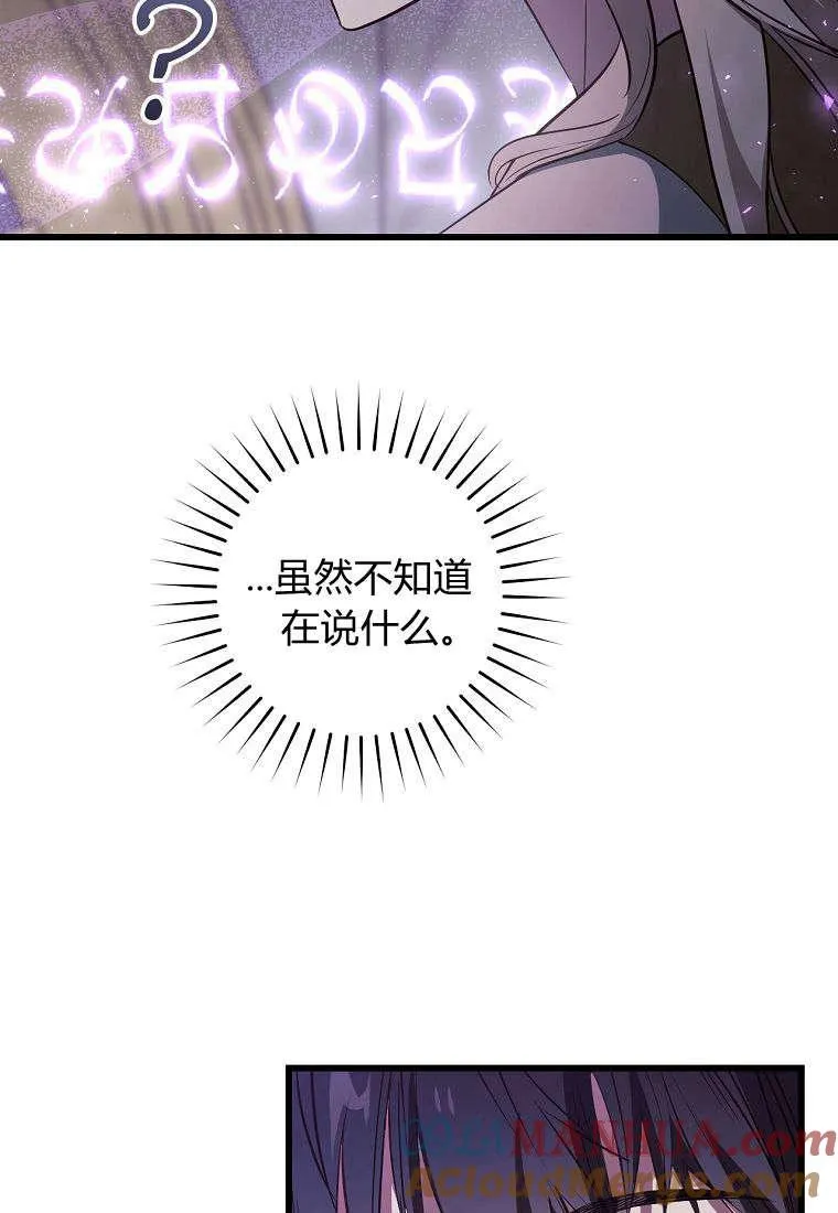 第27话93