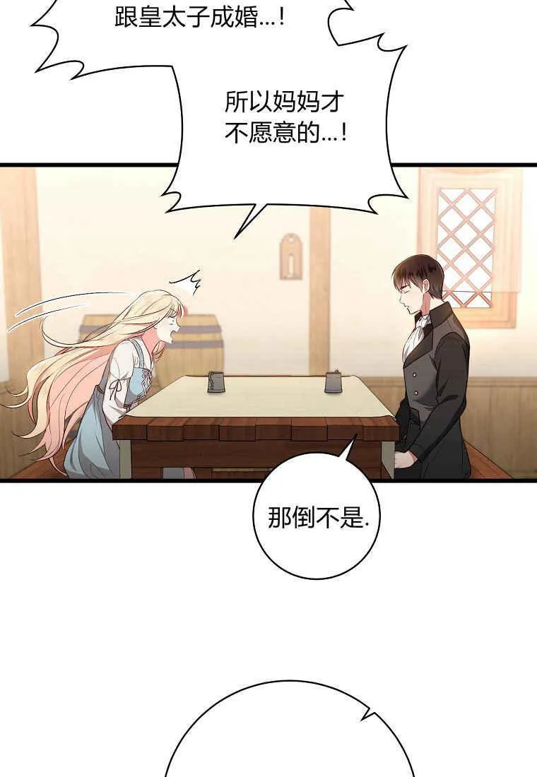 第02话50