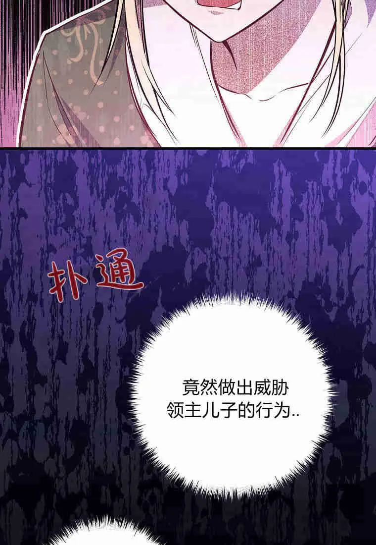 第01话38