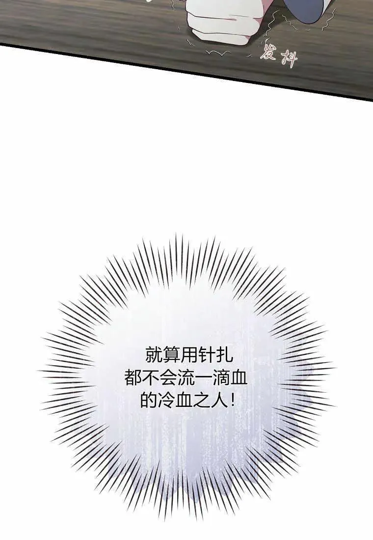 第34话50