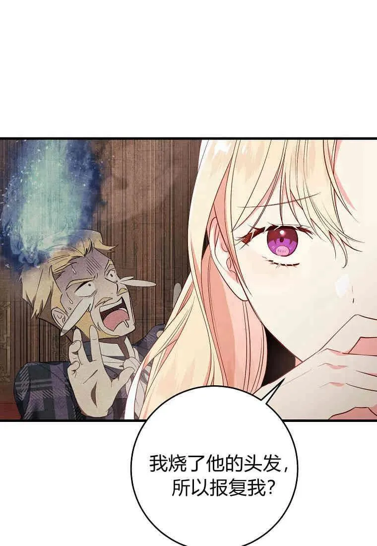 第25话78