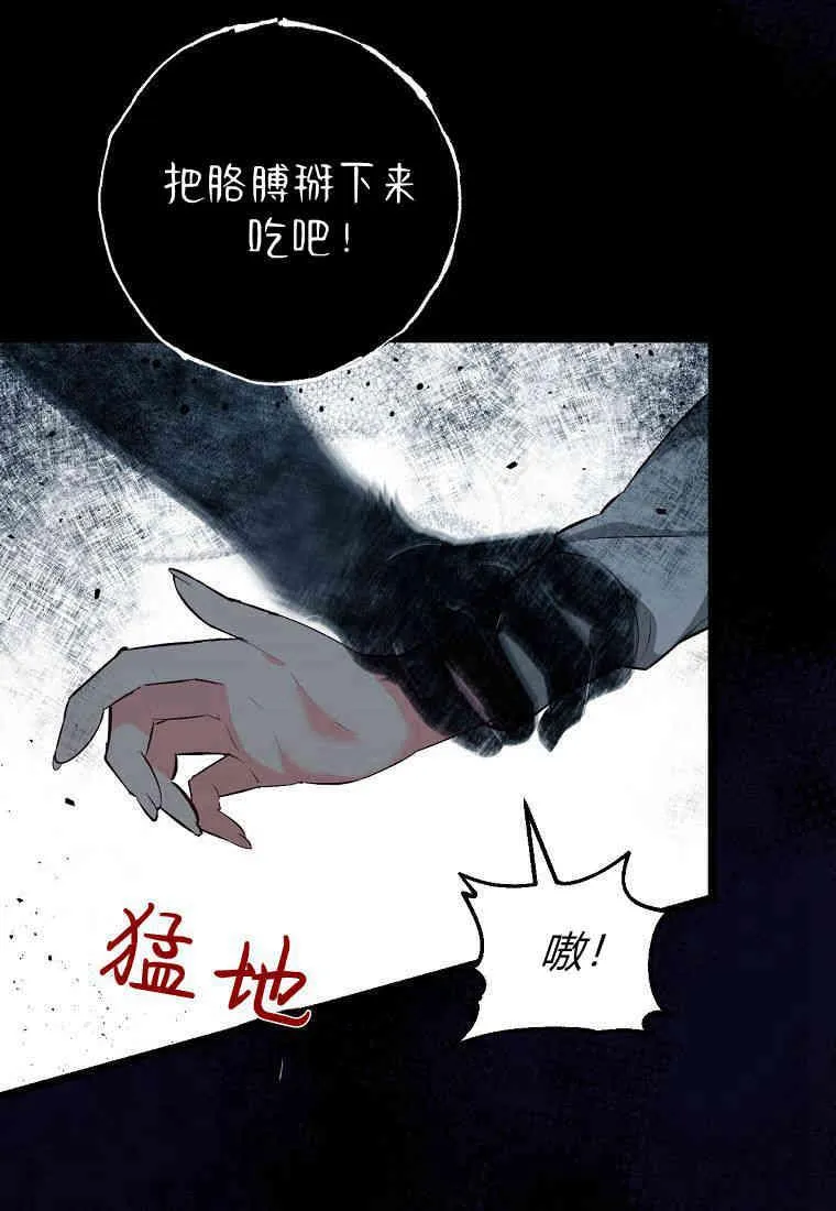 第07话53
