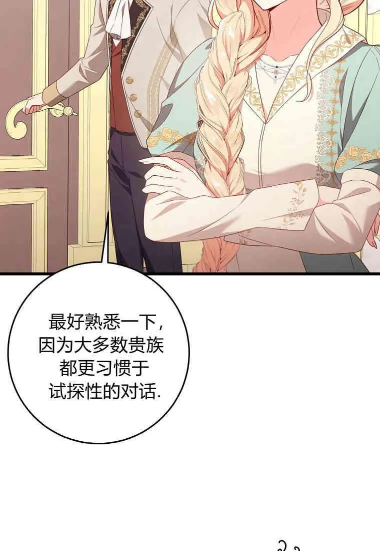 第15话90