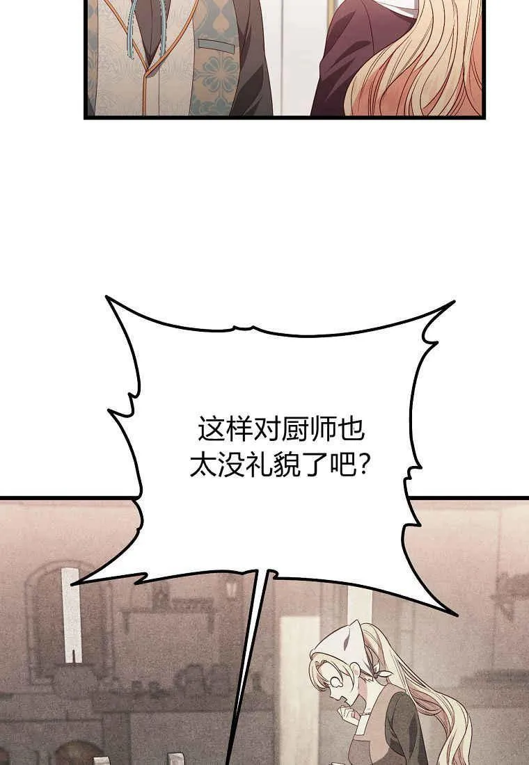 第17话46