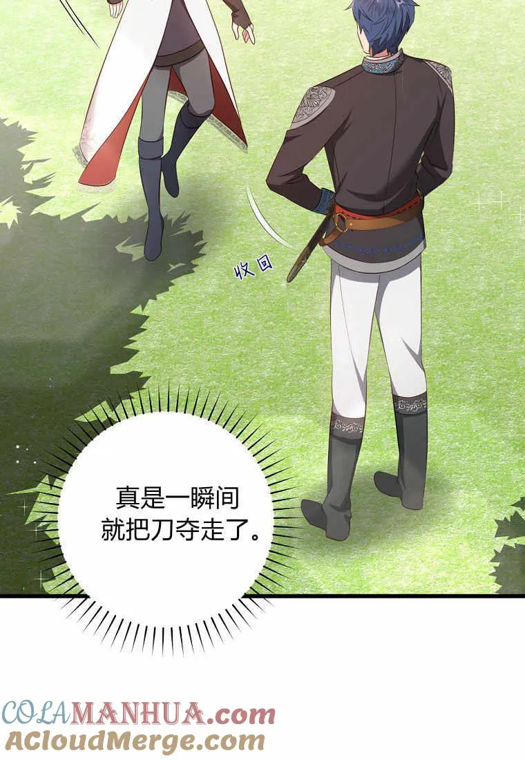 第33话104