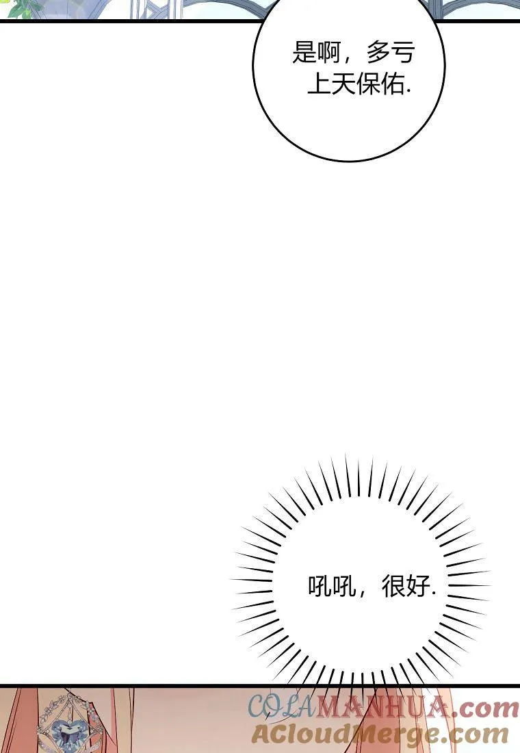 第27话27