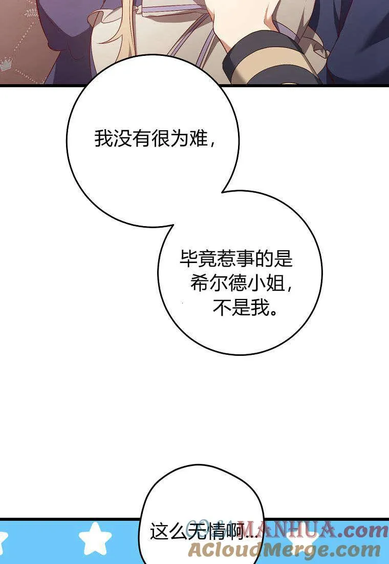 第14话92