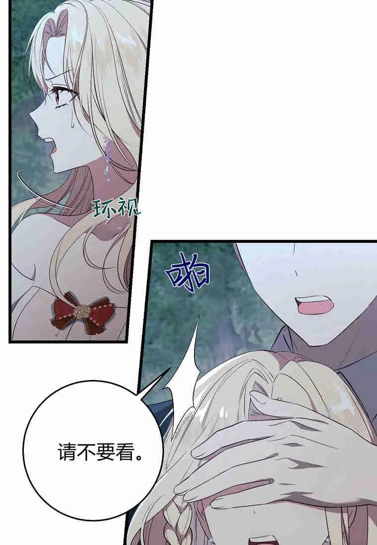 第23话77