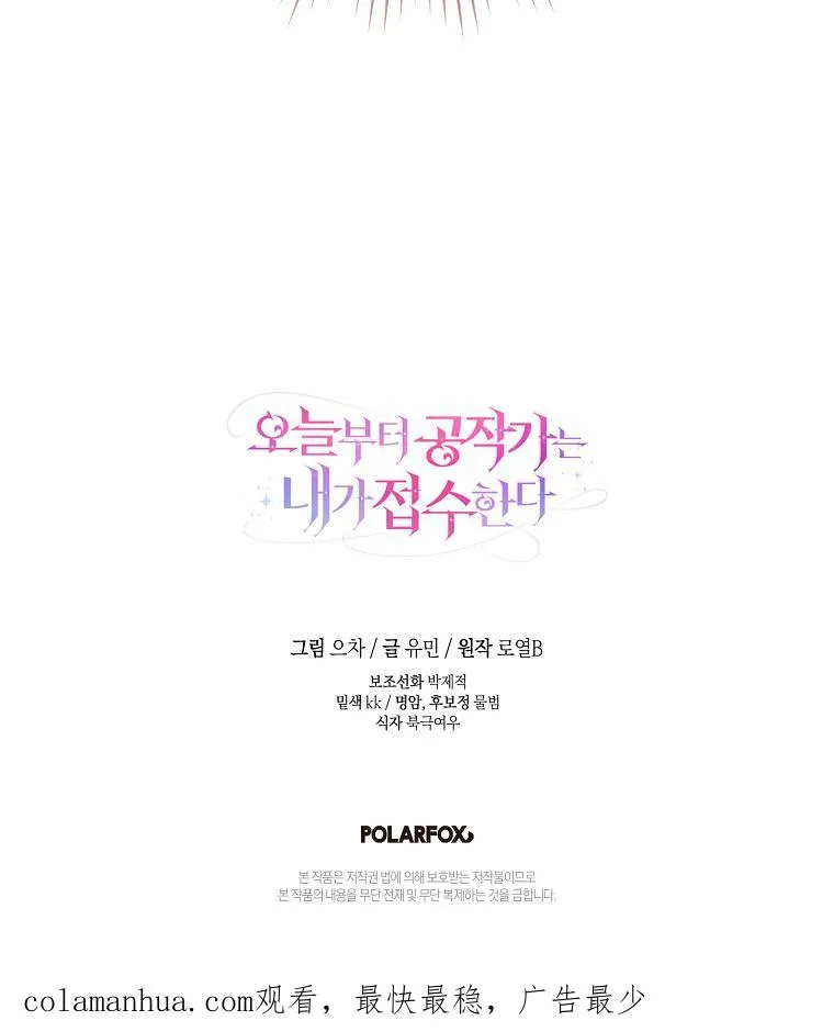 第27话97