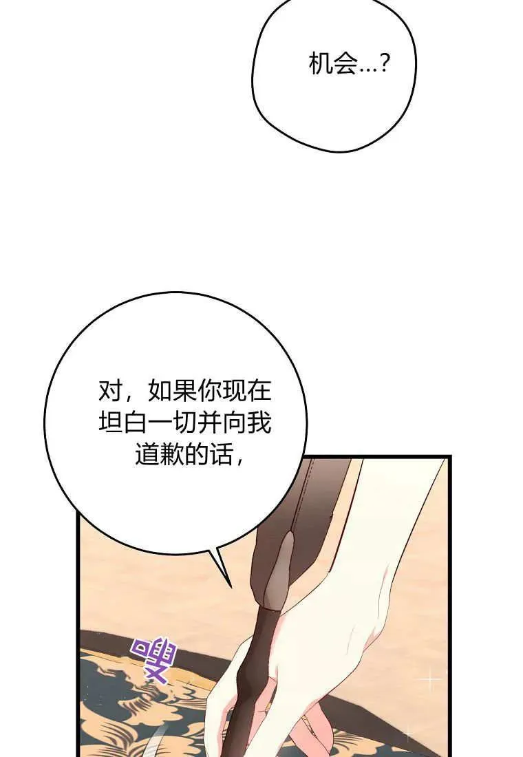 第29话22