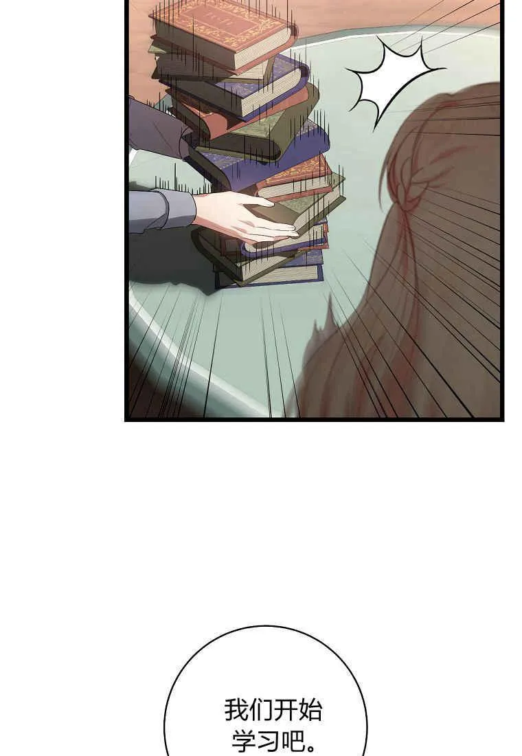 第11话91