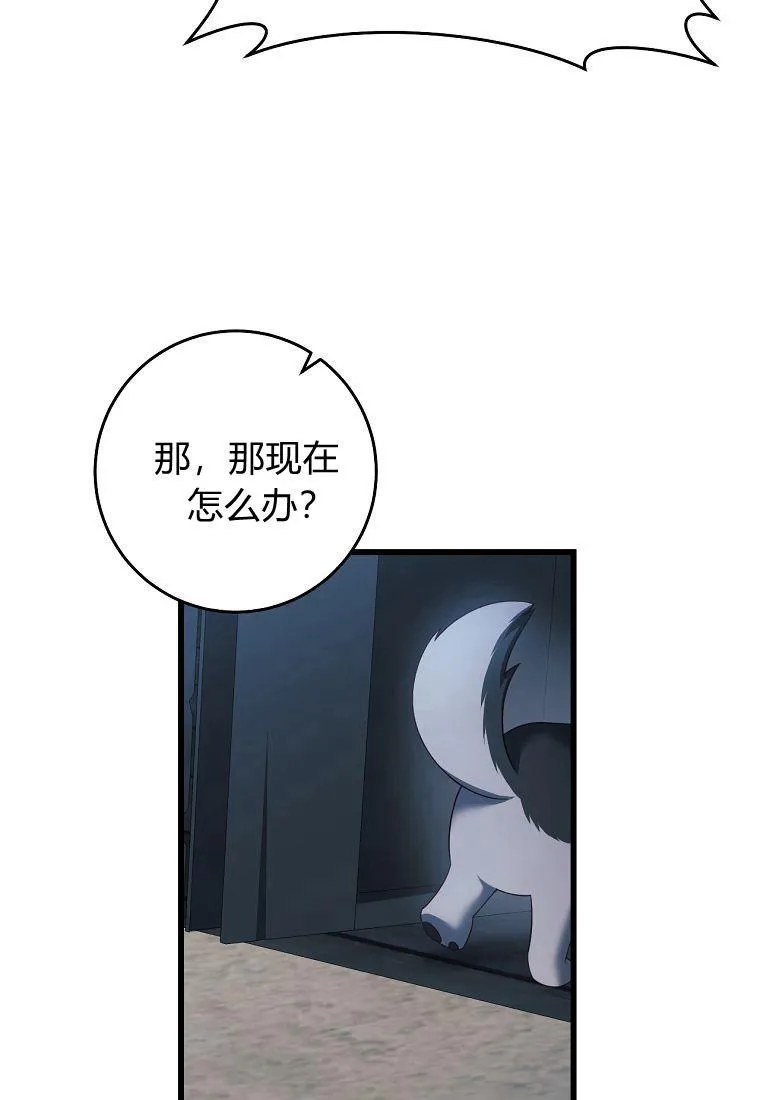 第24话53