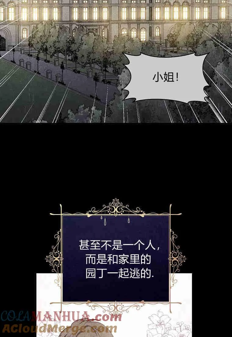 第02话16