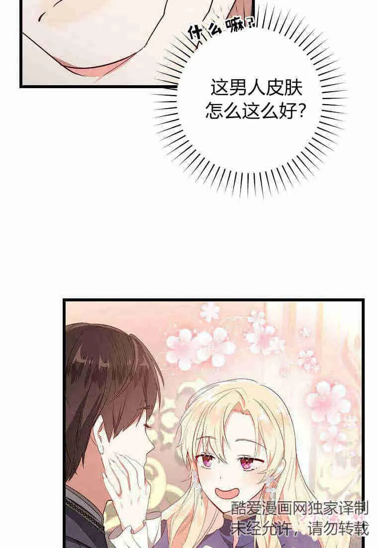 第15话9
