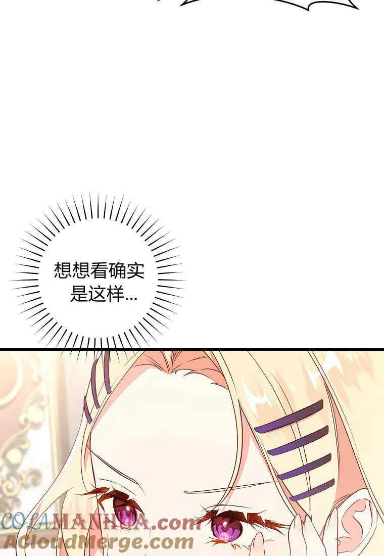 第21话52