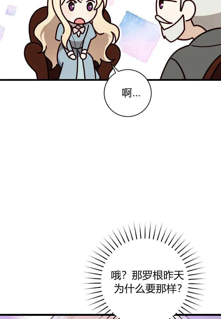 第09话9