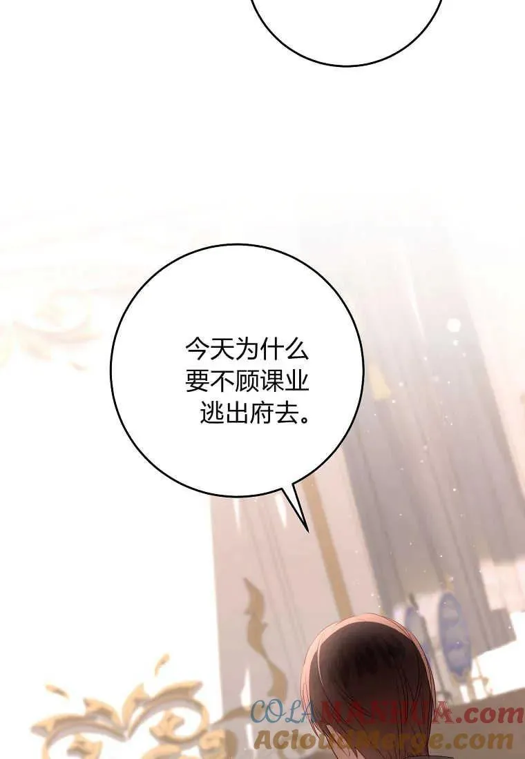 第37话32