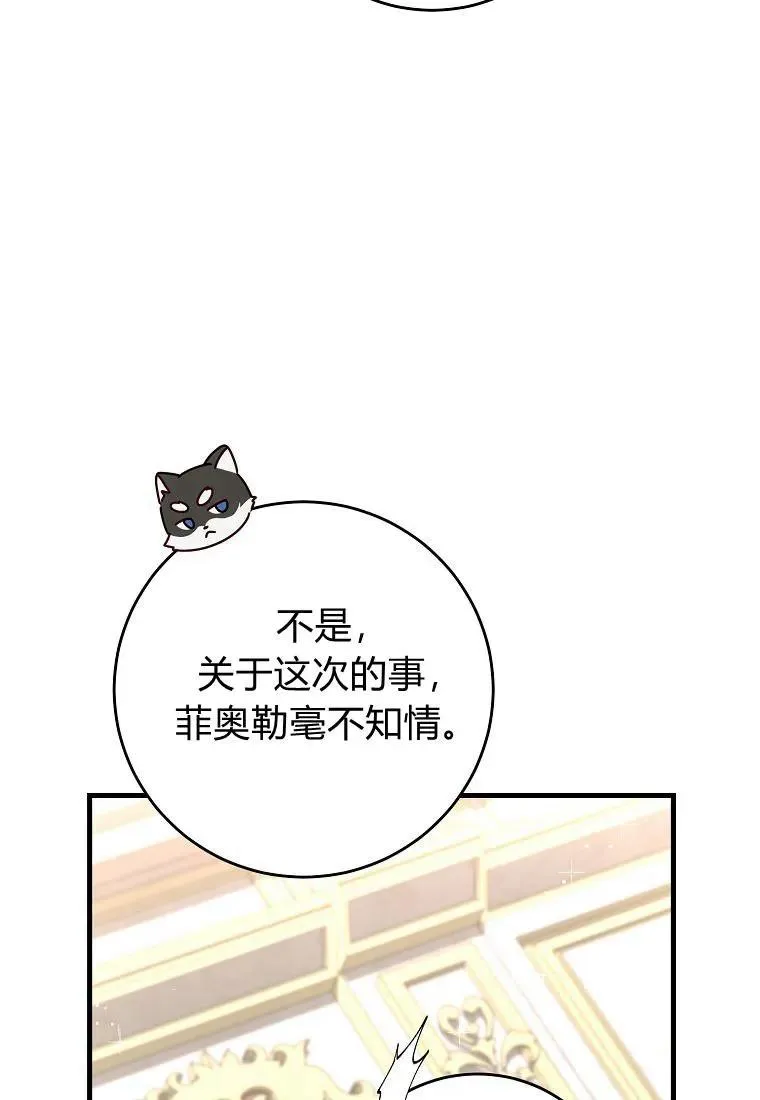 第25话79