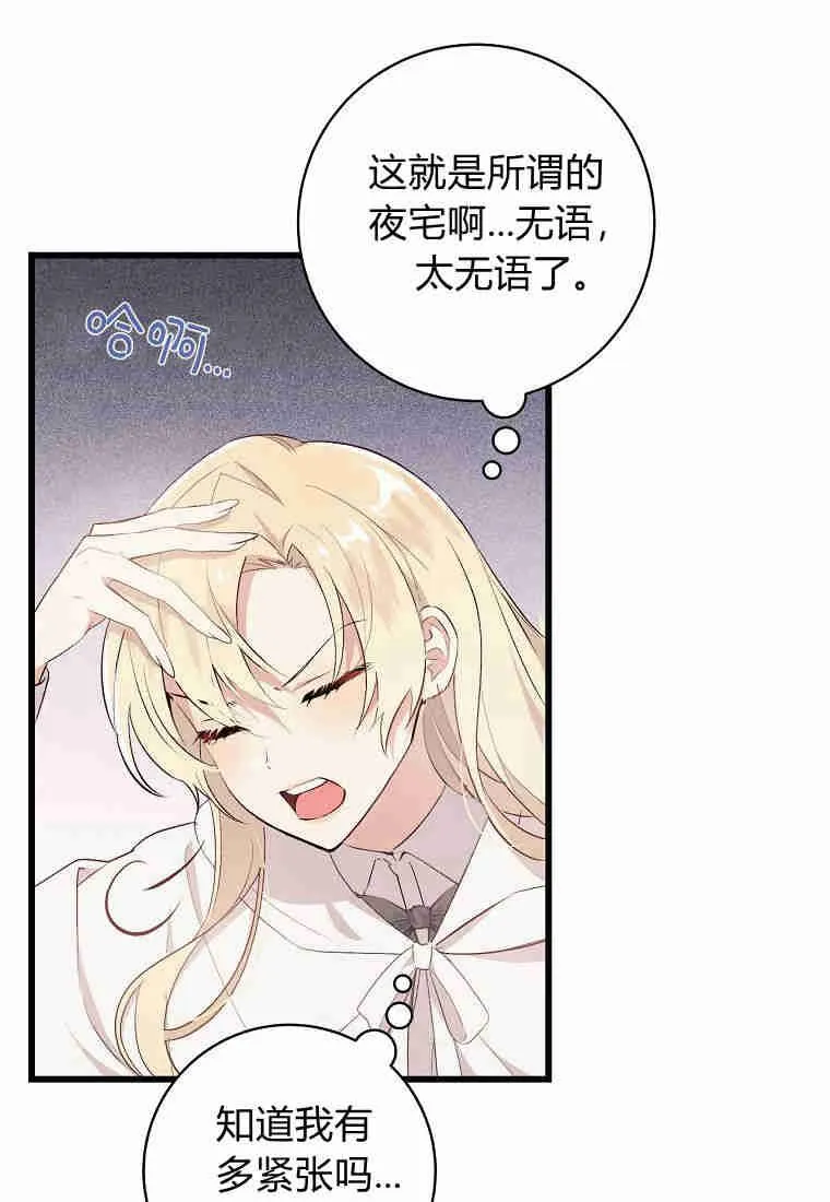 第08话17