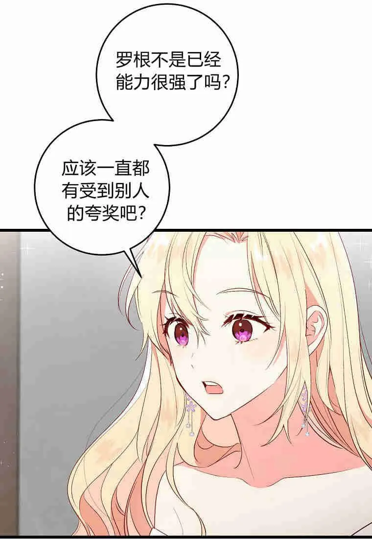 第23话21