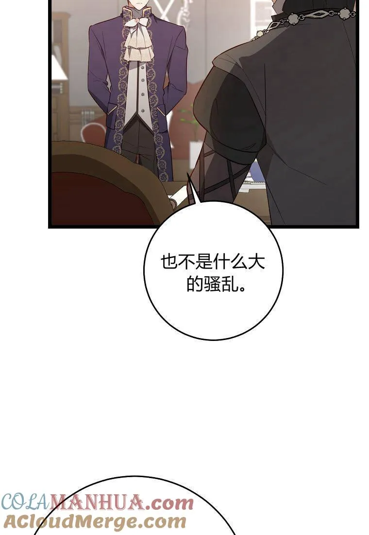 第10话32