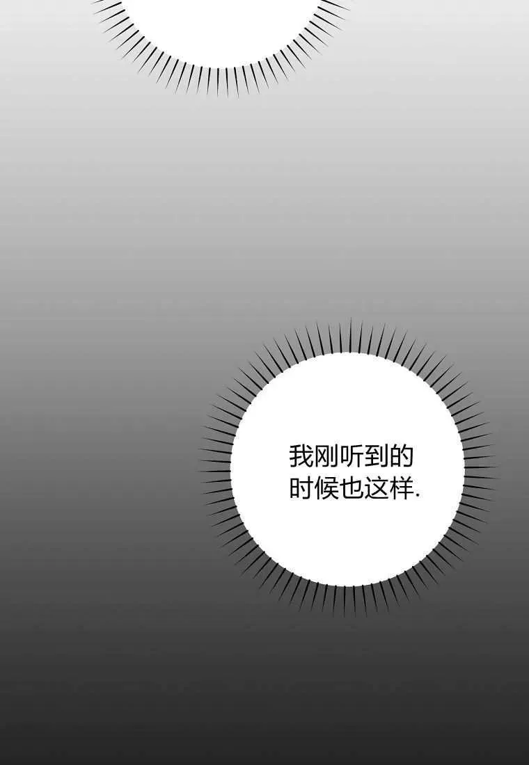 第29话94