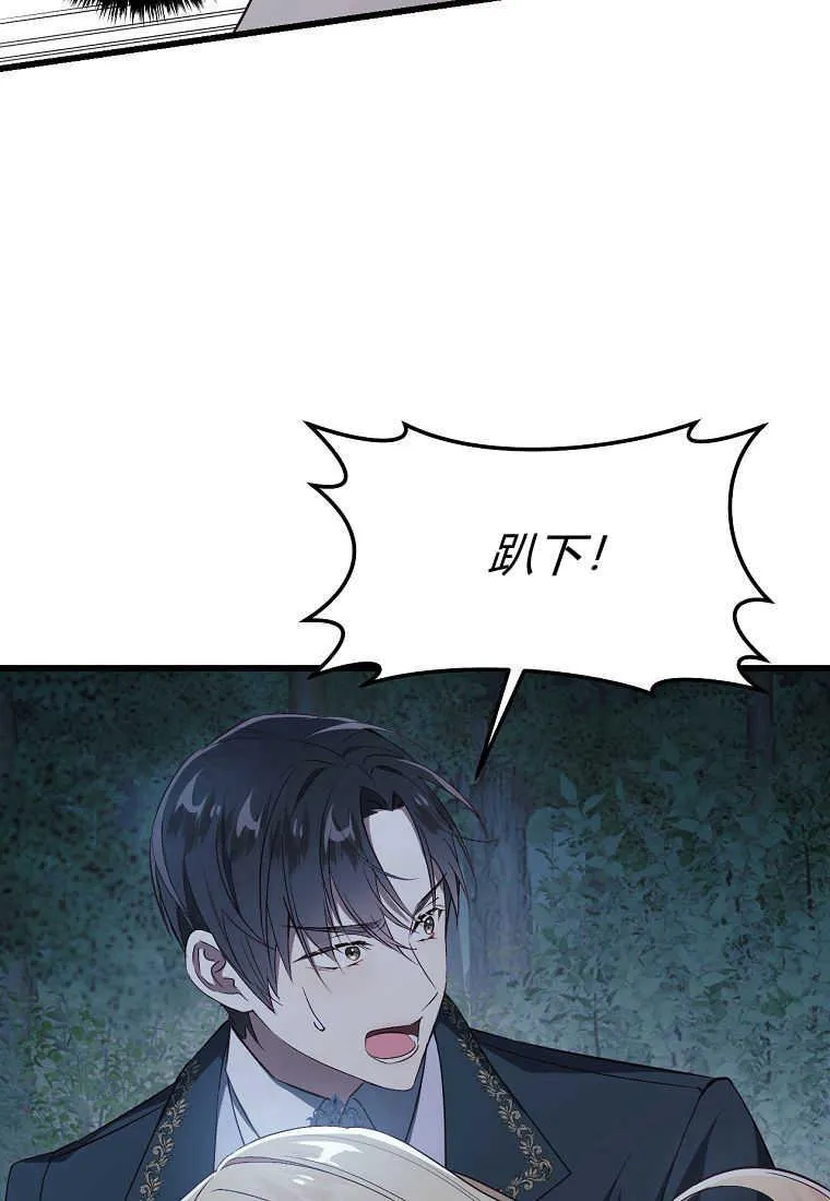 第24话70