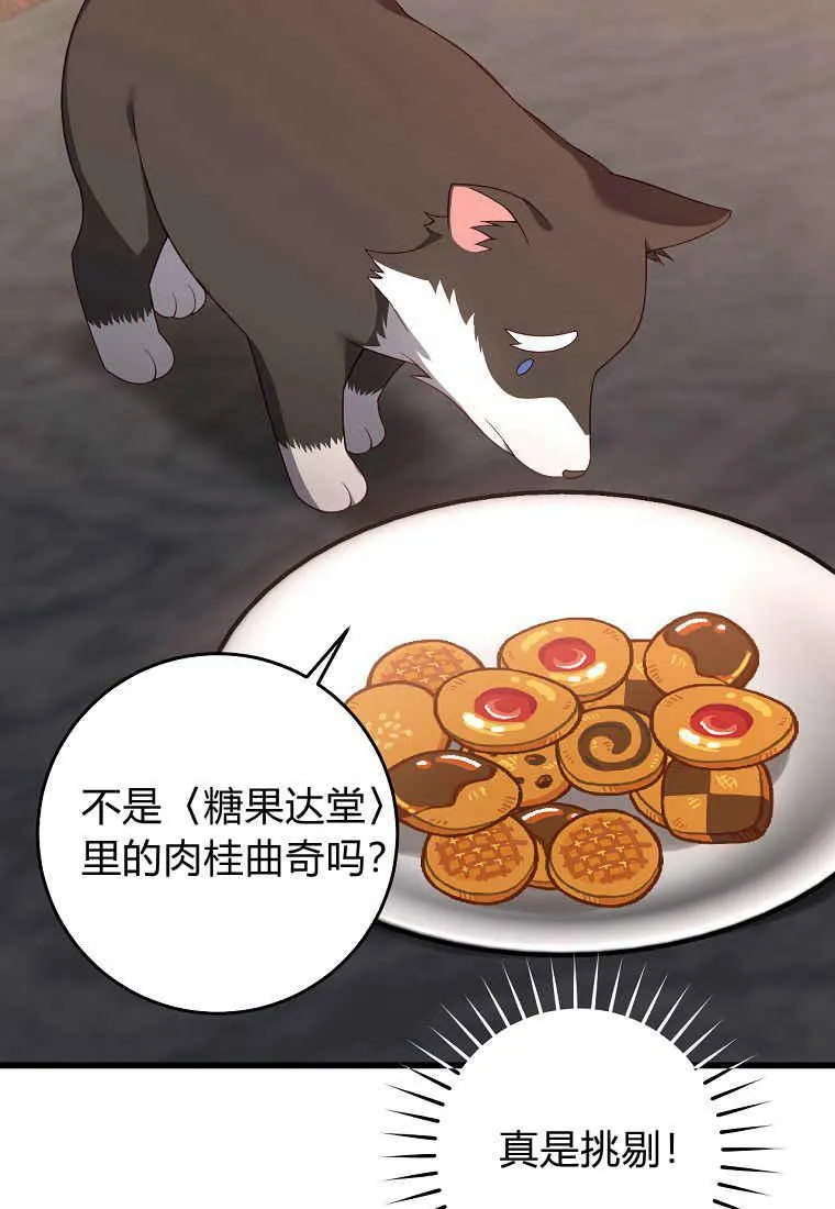 第20话46