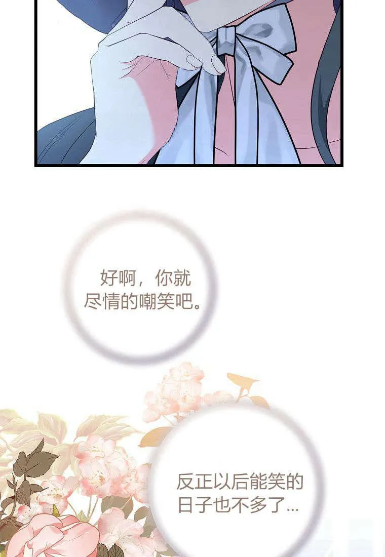 第27话47