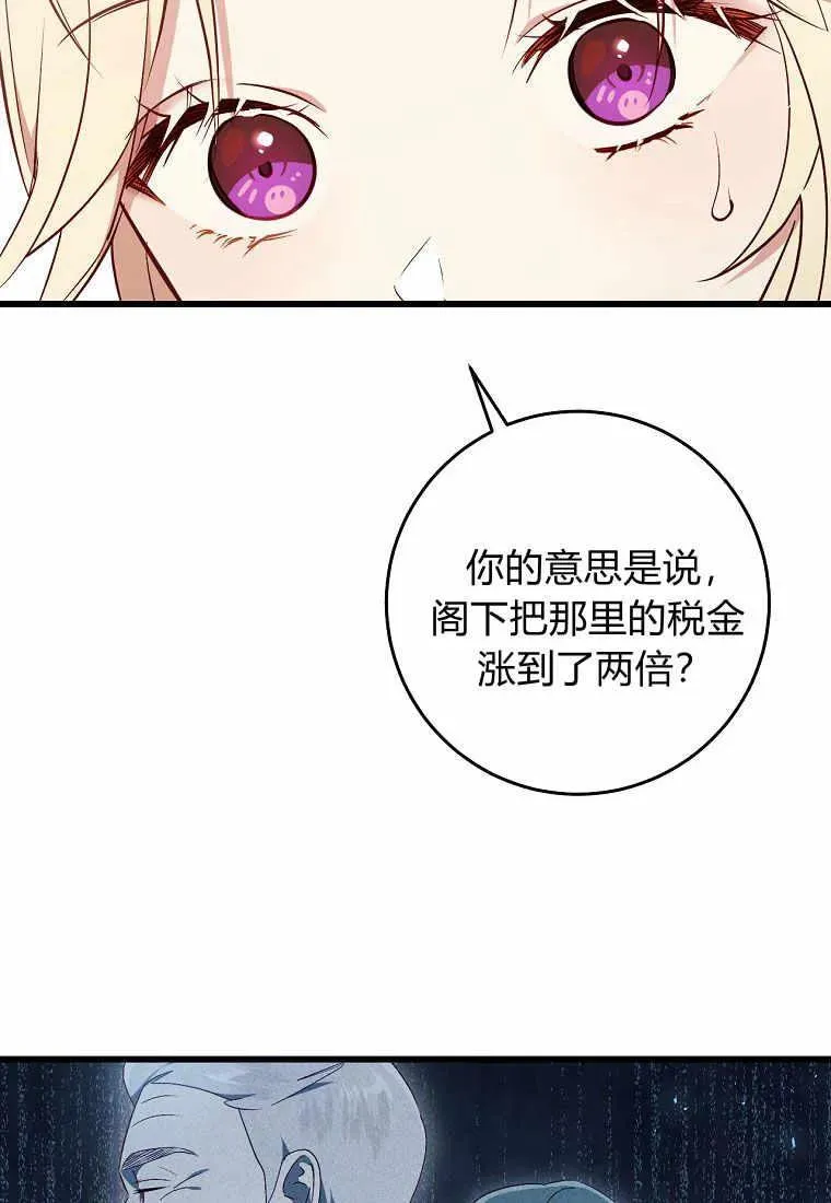 第36话66